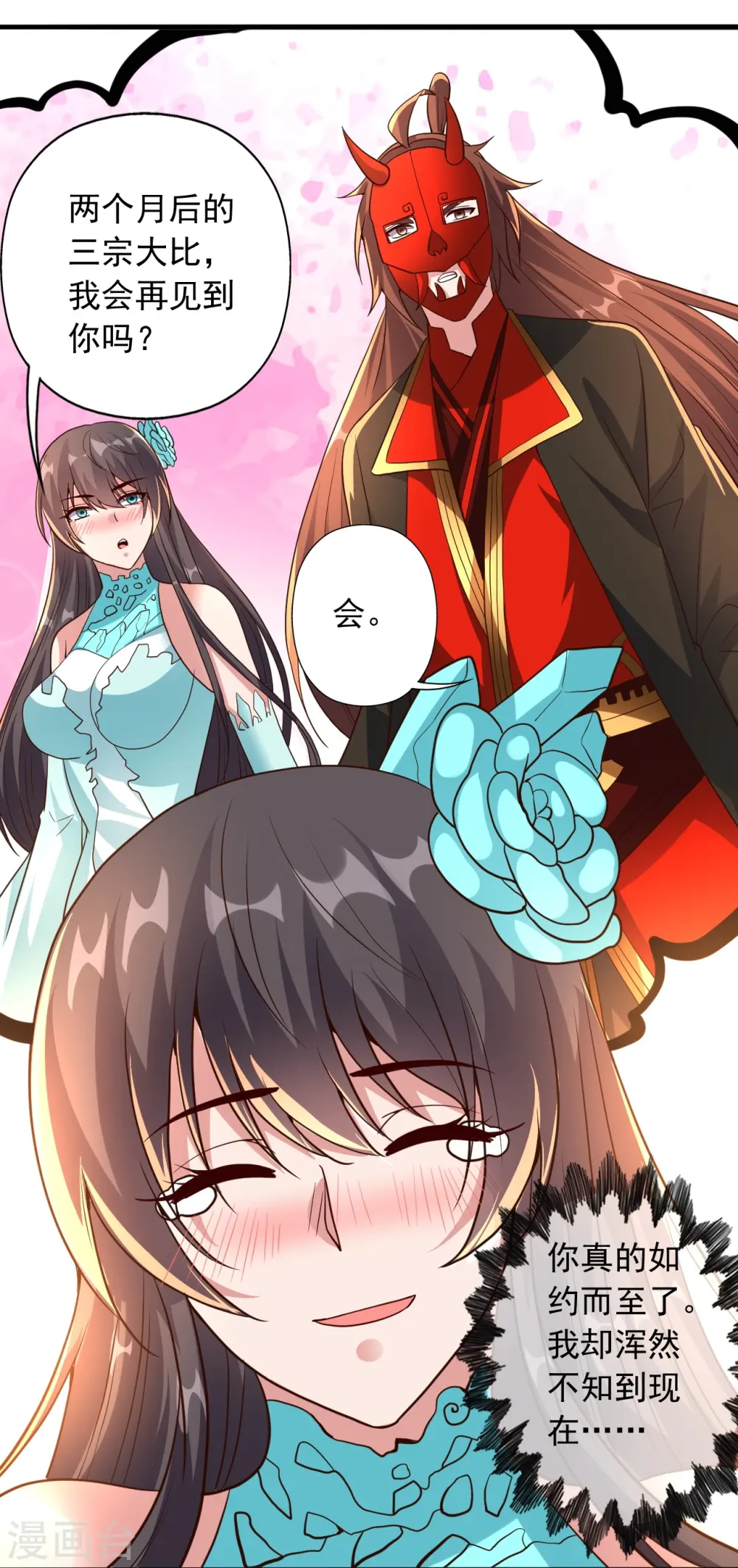第269话 仙轮禁术，再现神威！65