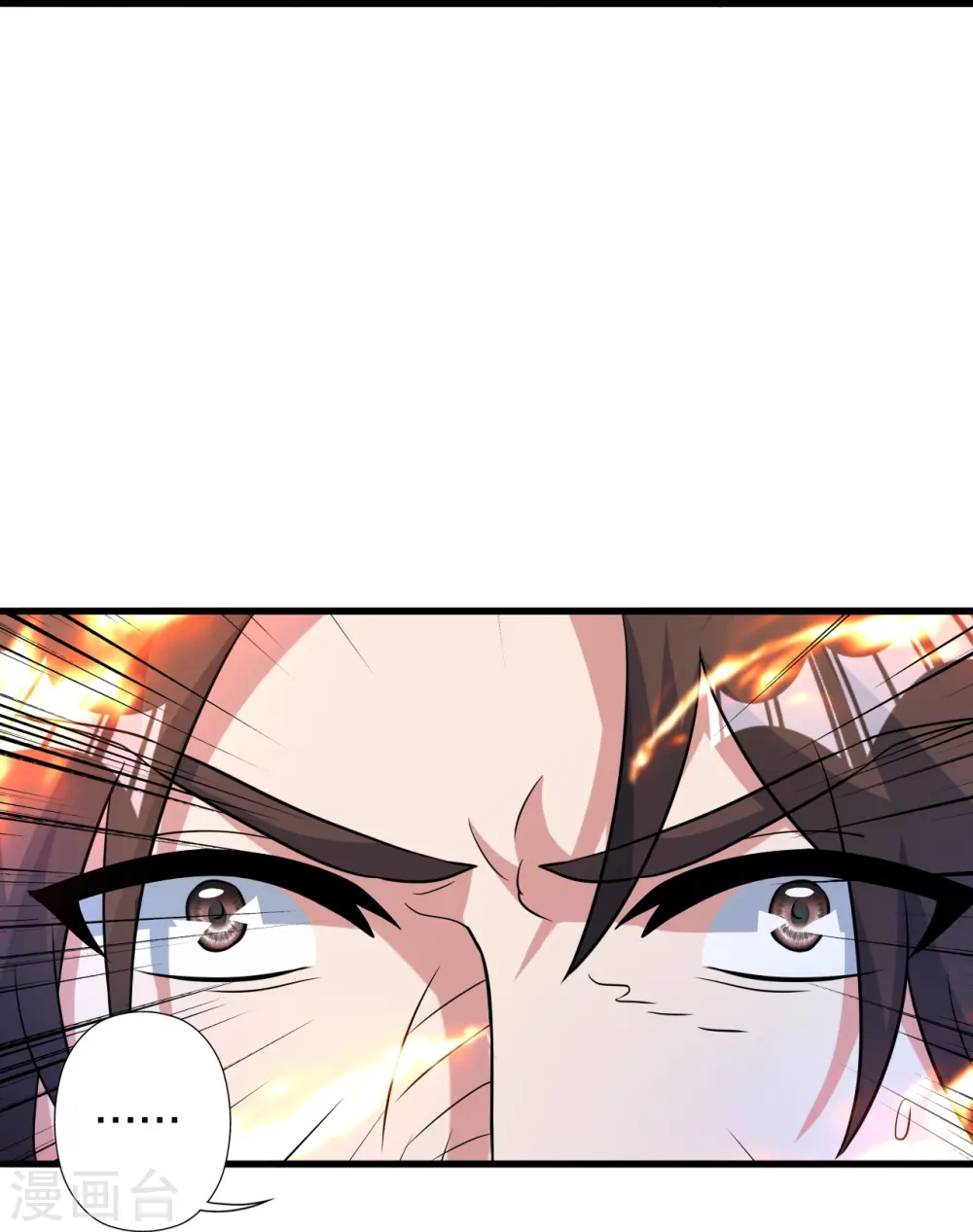第409话 重塑根基！19
