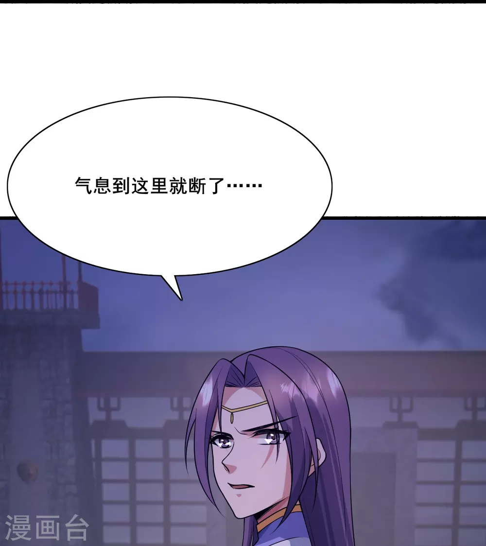 第323话 炼魂！64
