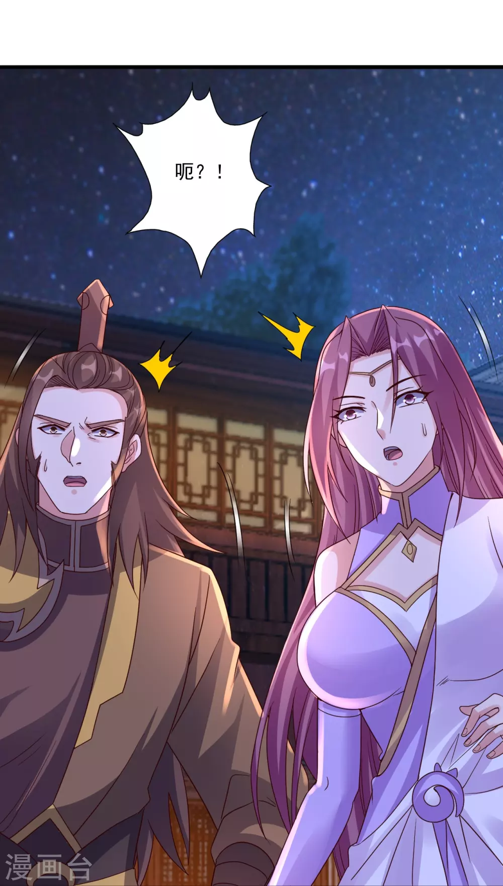 第319话 再遇姬凝霜52