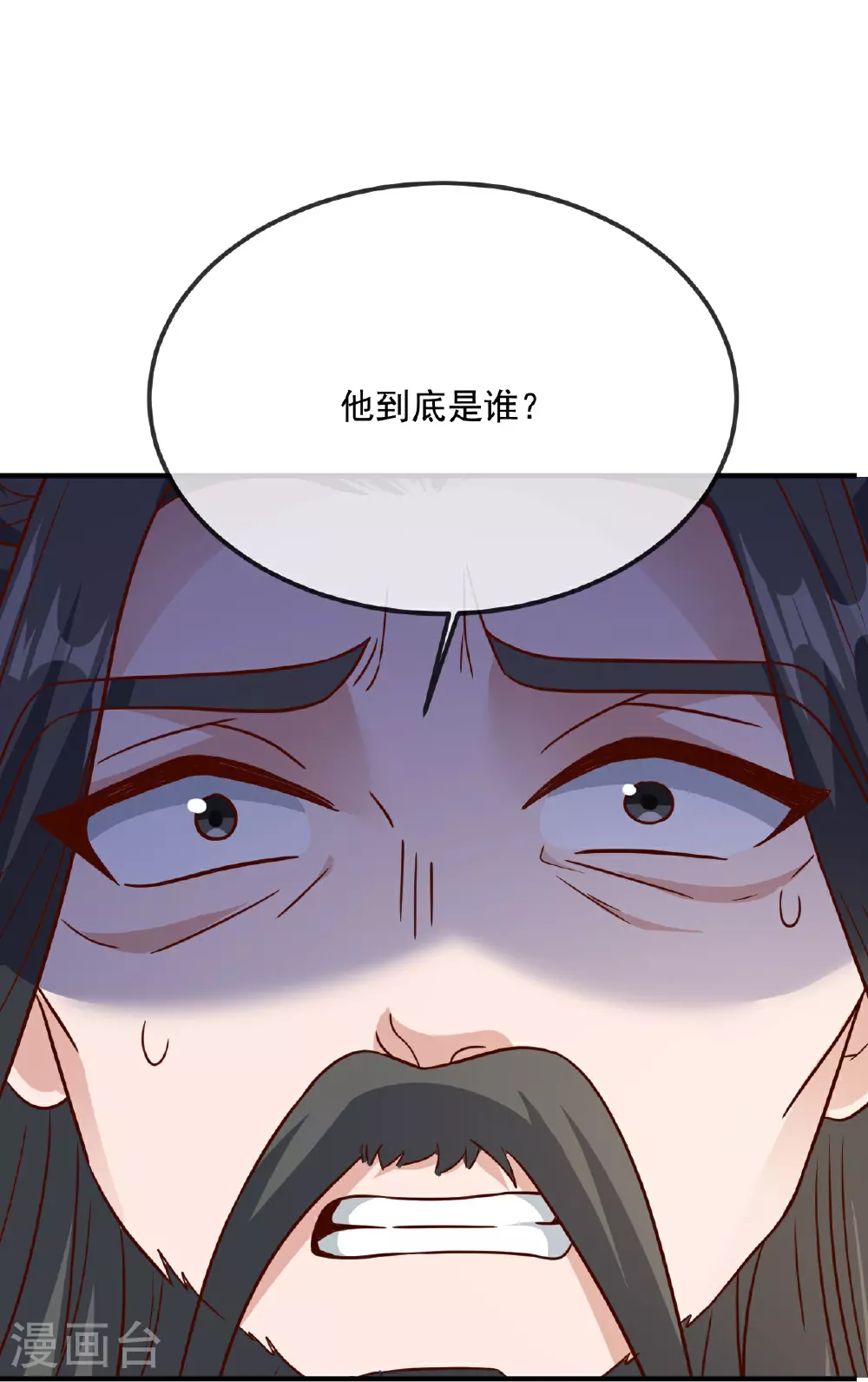 第487话 修士大军21