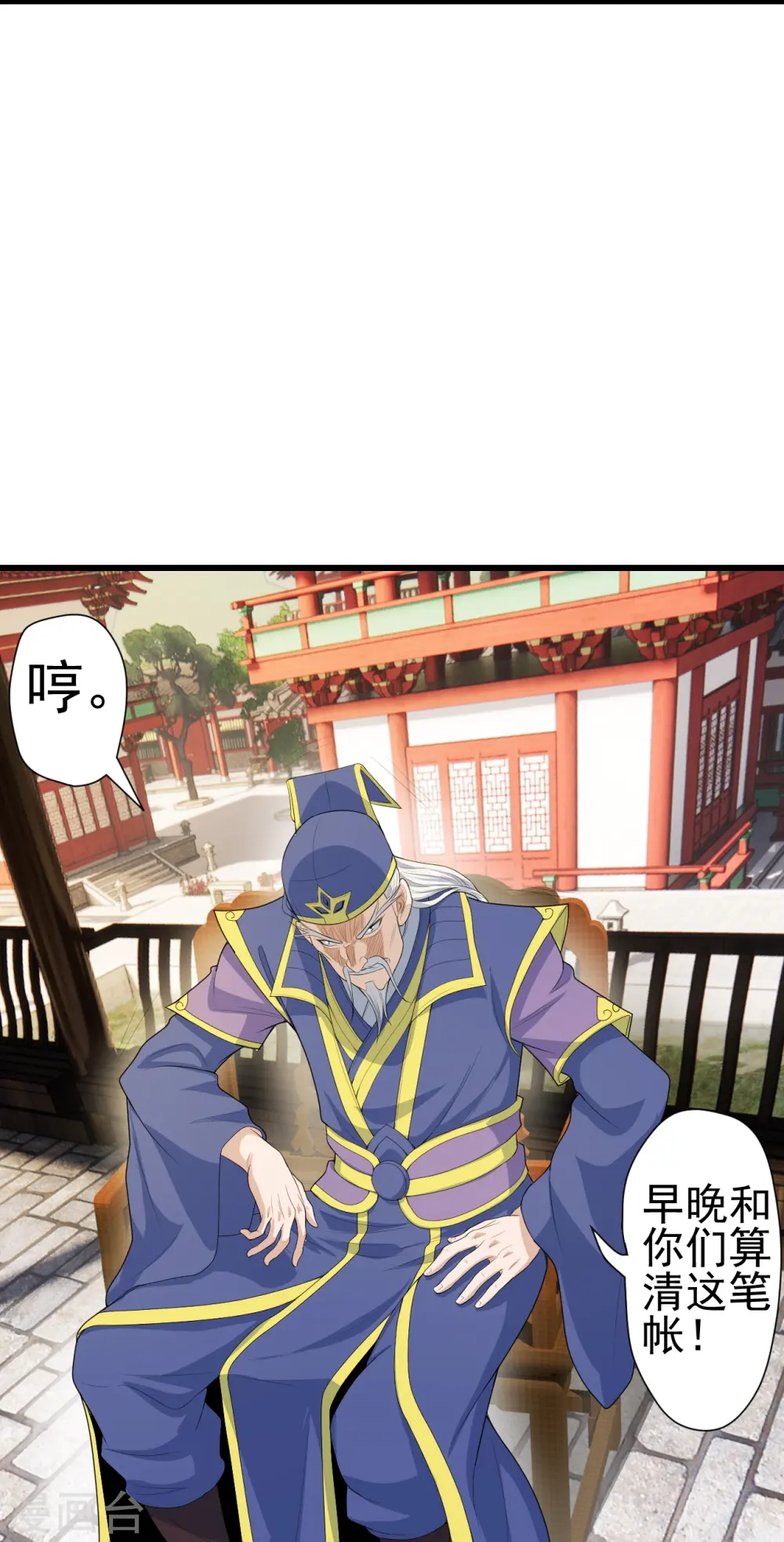 第251话 无限猖狂！74