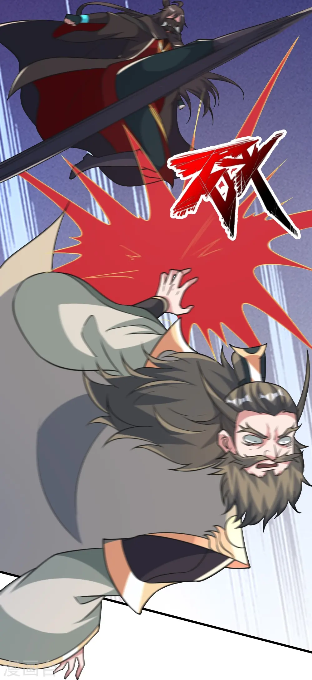 第403话 神箭之威！8