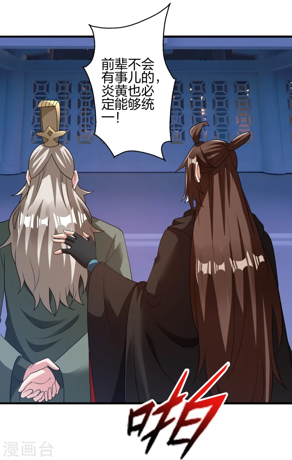 第401话 决战前夕！15
