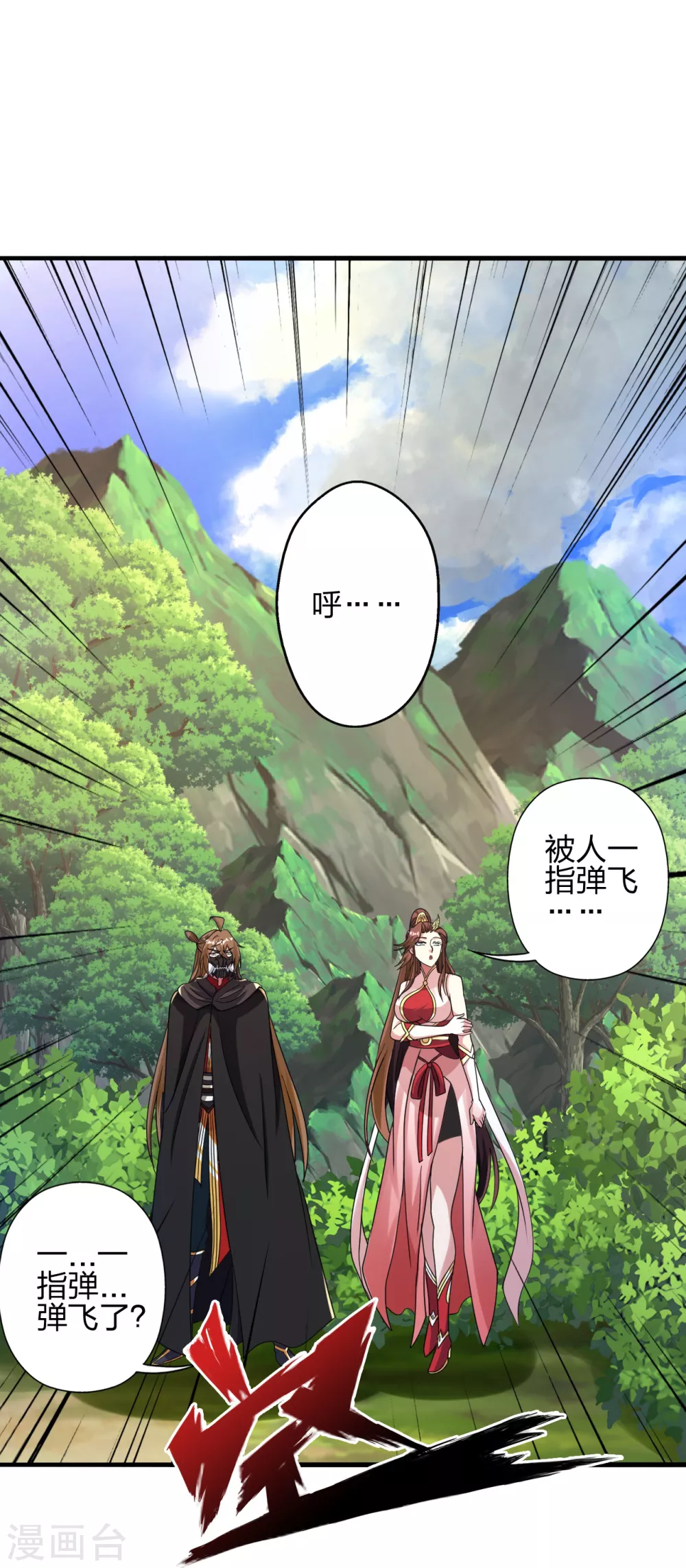 第353话 玄皇之女！58