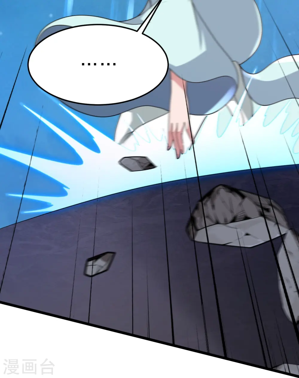 第429话 拖字诀~34