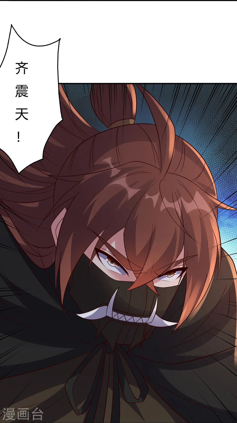 第425话 破围伐齐73