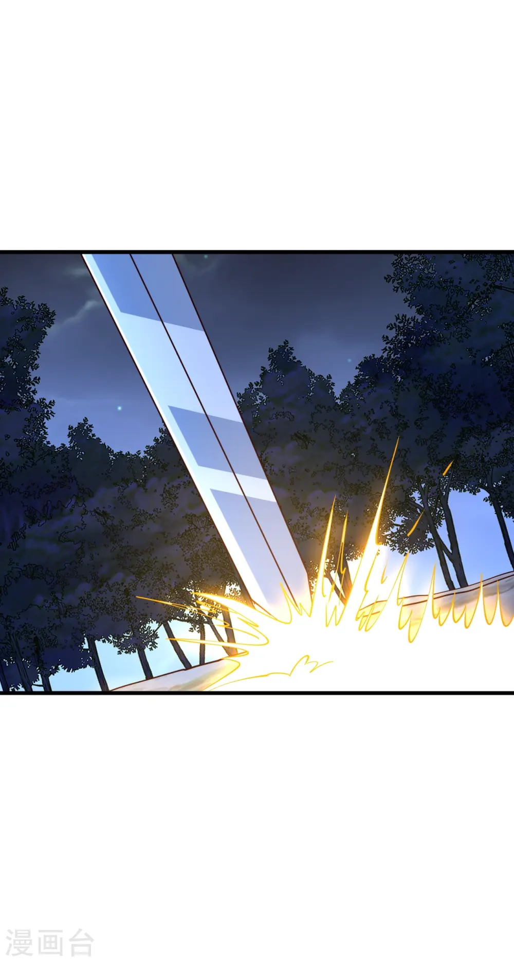 第405话 叶辰南归！6
