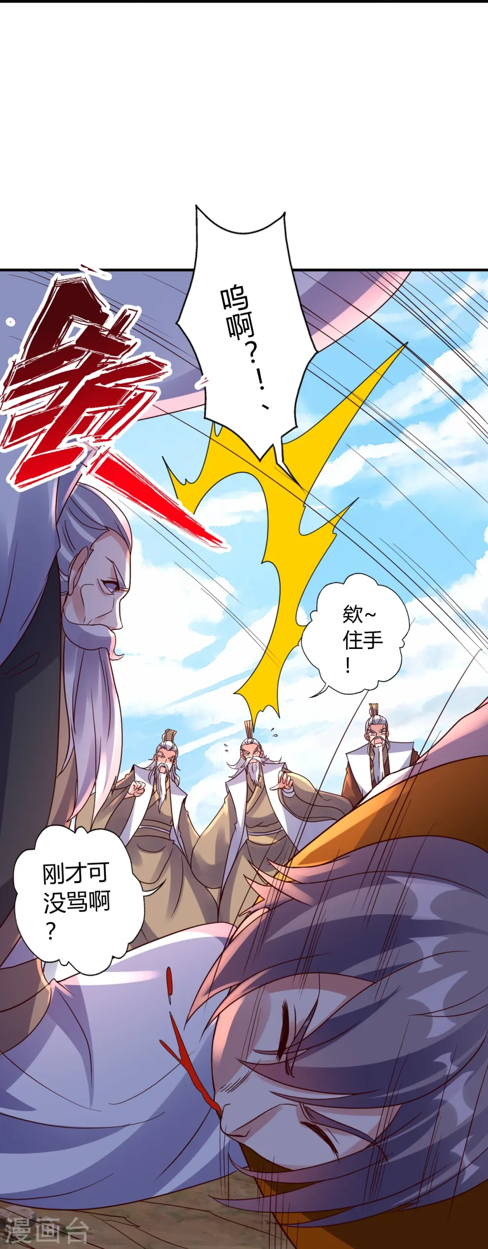 第439话 绑人、敲诈、要赎金！53