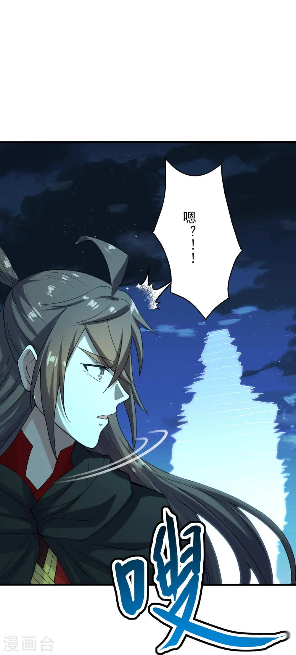 第221话 叶辰收徒！49