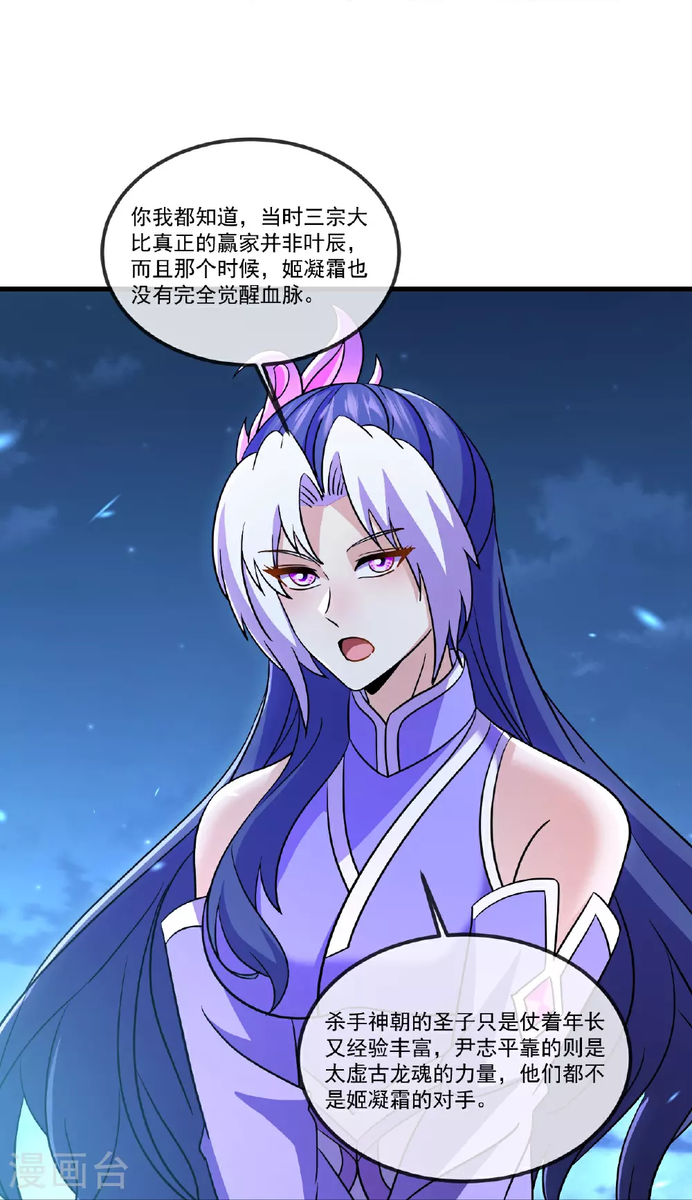 第517话 丢人现眼45