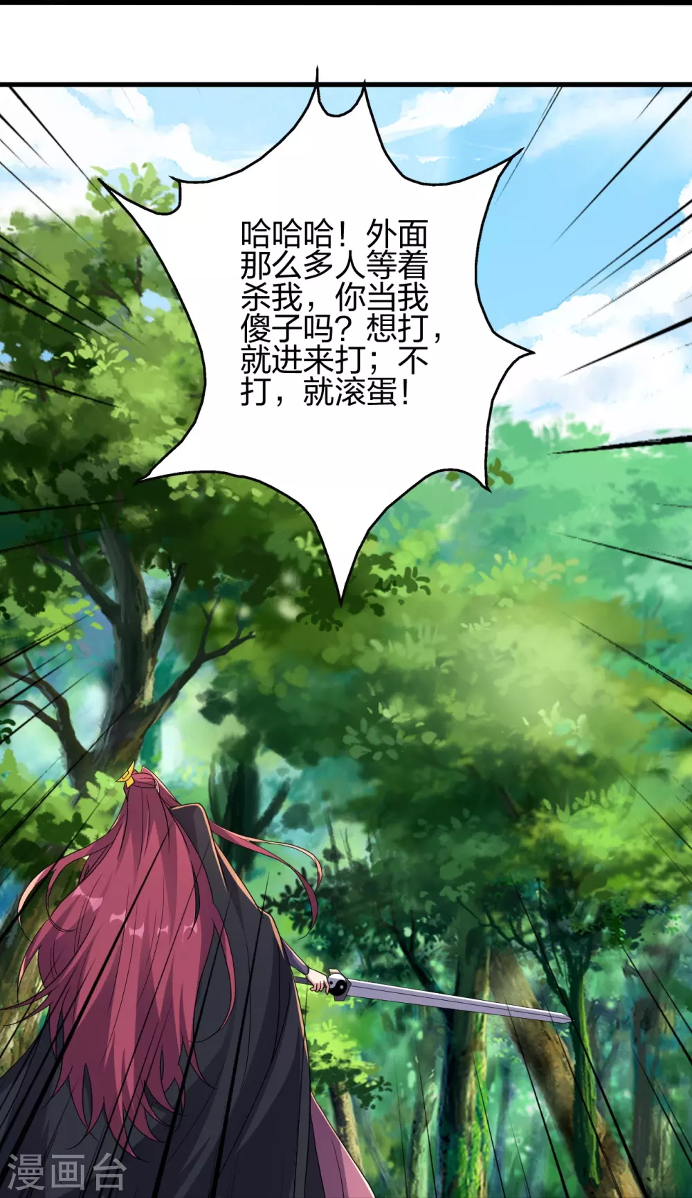 第363话 连斩风云！84