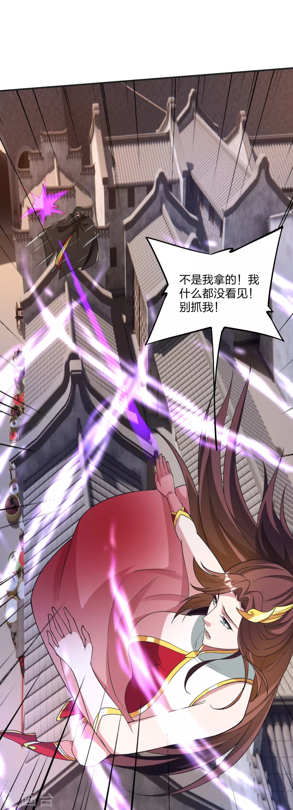 第358话 诡异的手！44