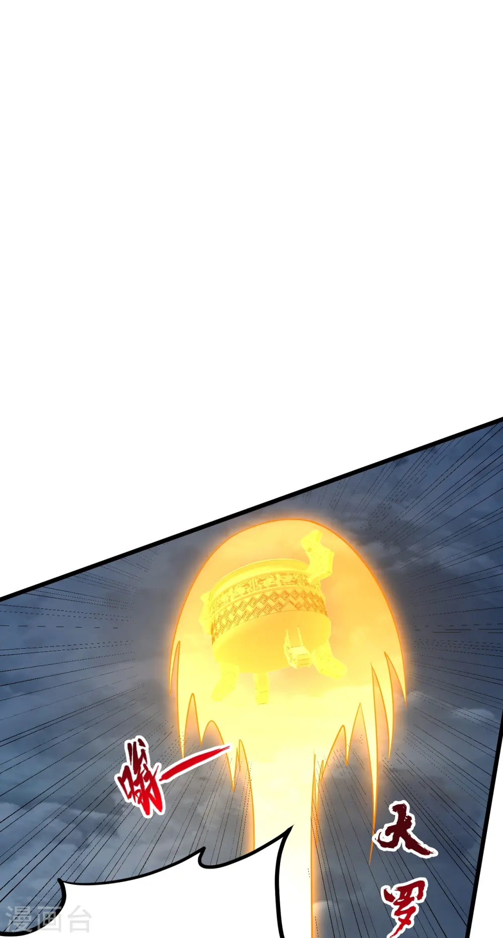 第449话 罢战开逃！7