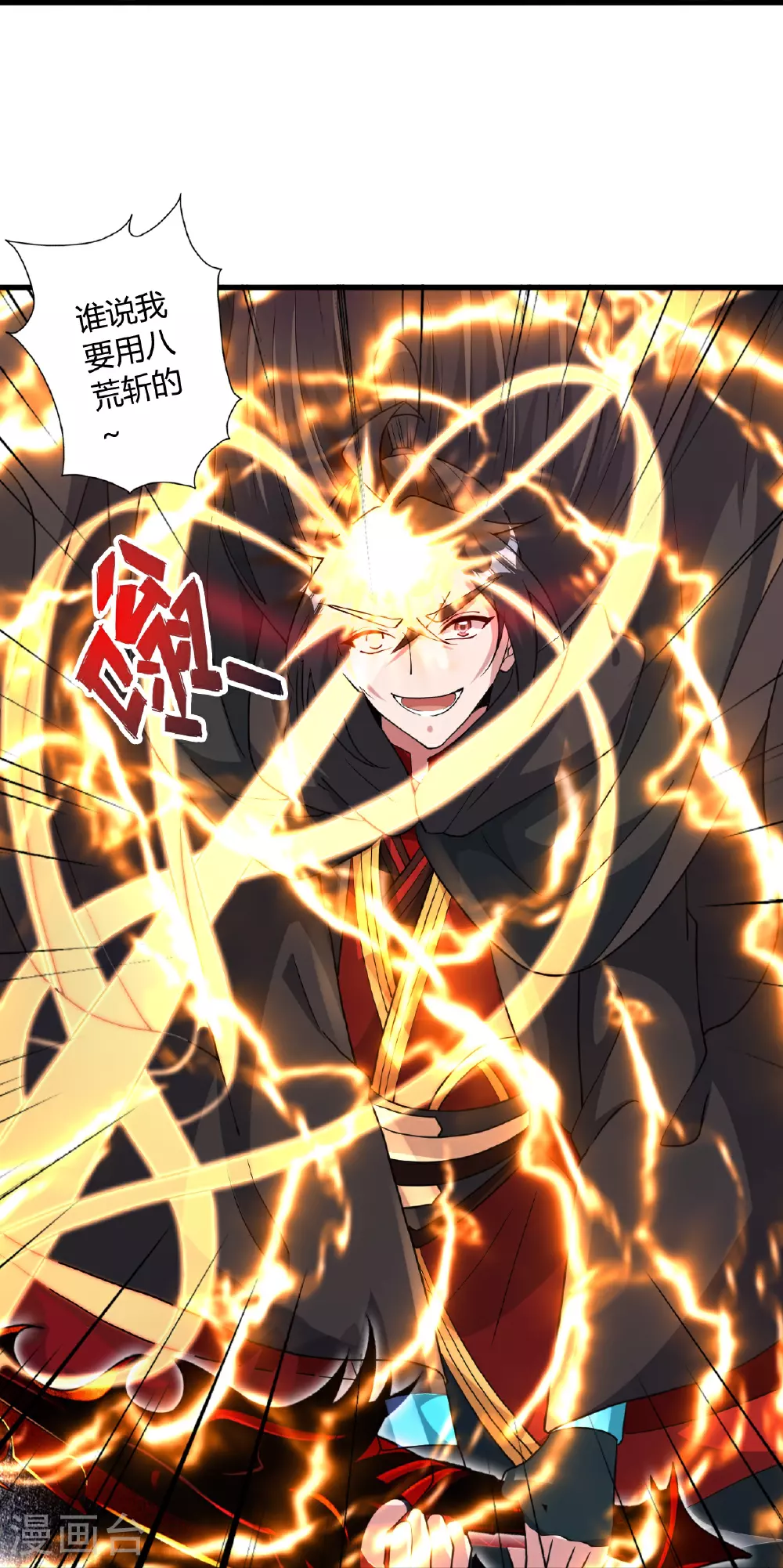 第465话 魔道对魔心！89