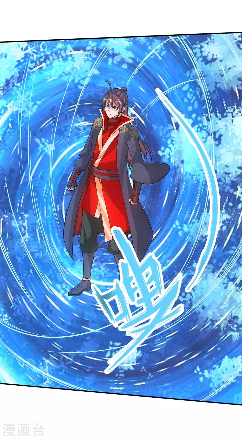第126话 荒林初战！9