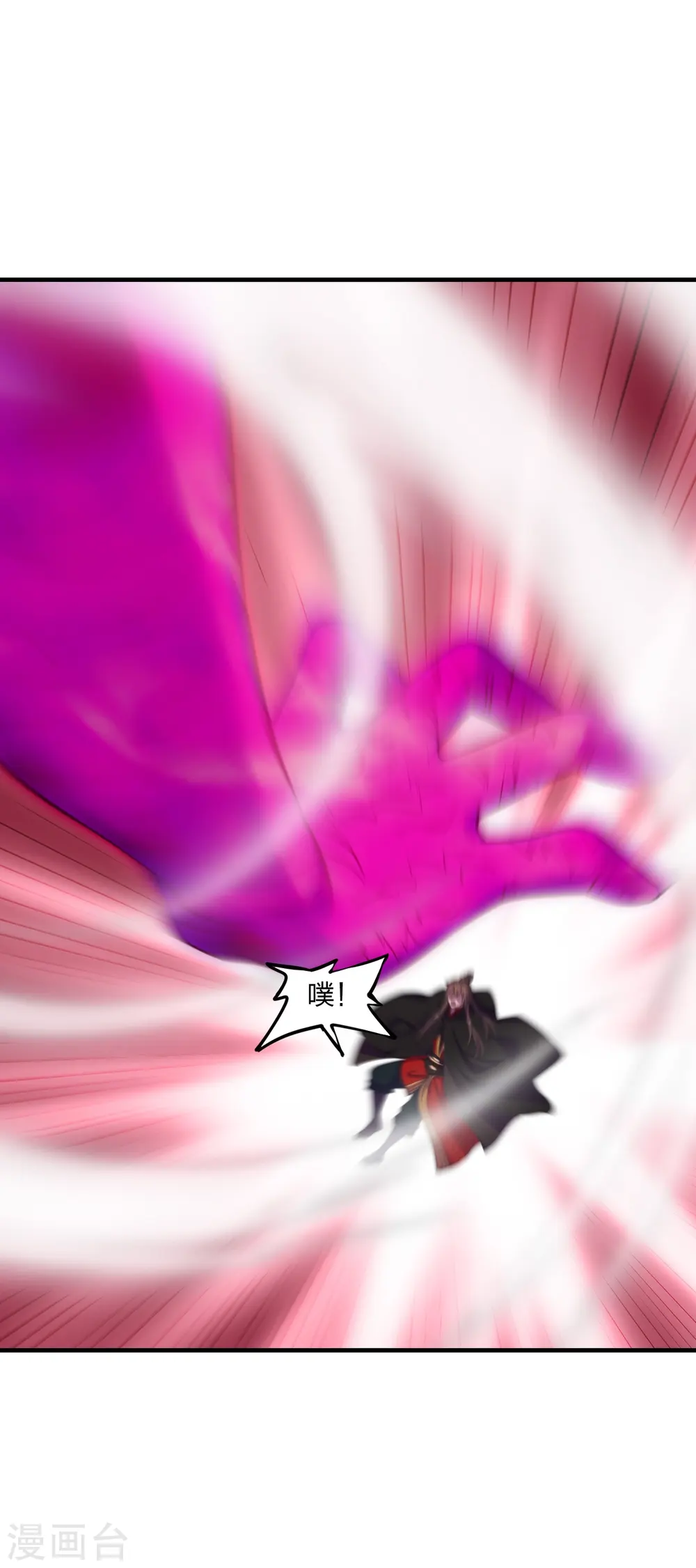 第217话 魔道再开！1