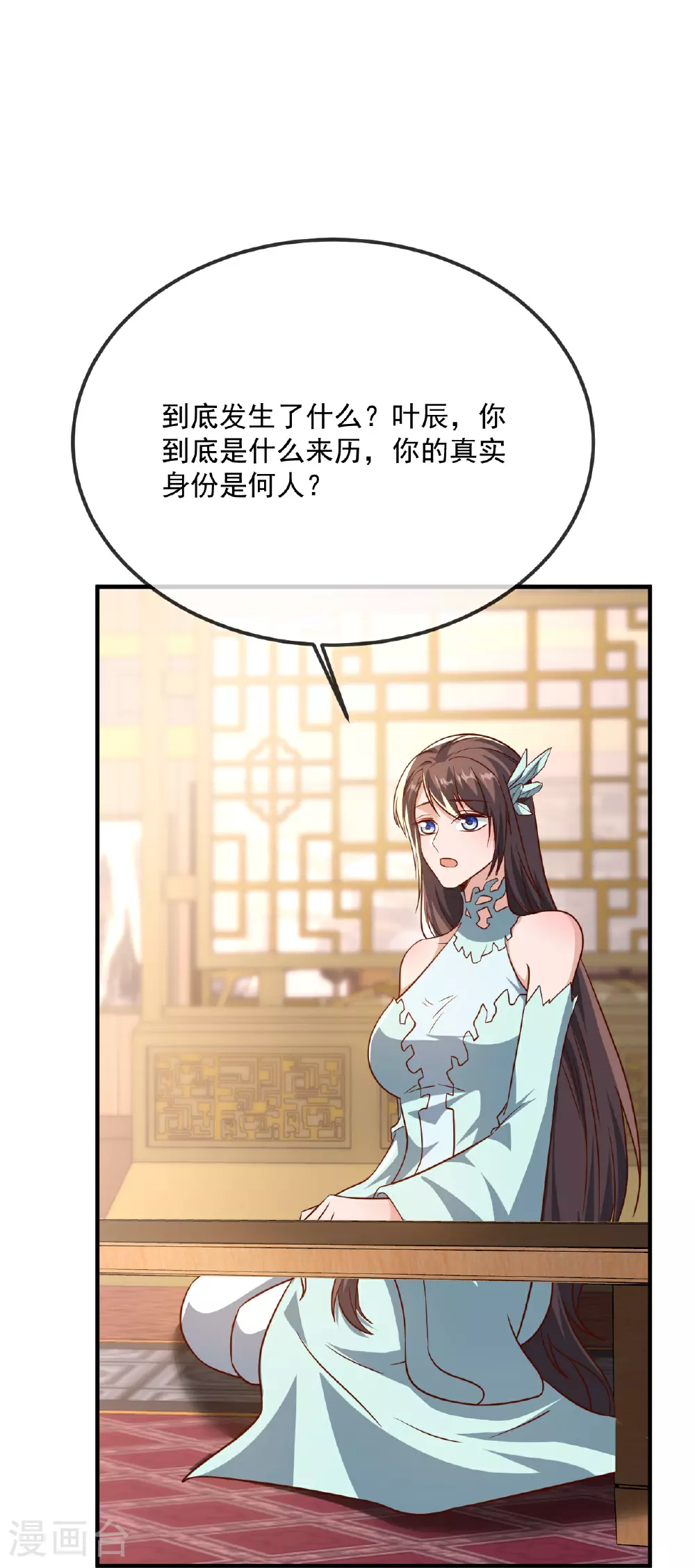 第487话 修士大军19