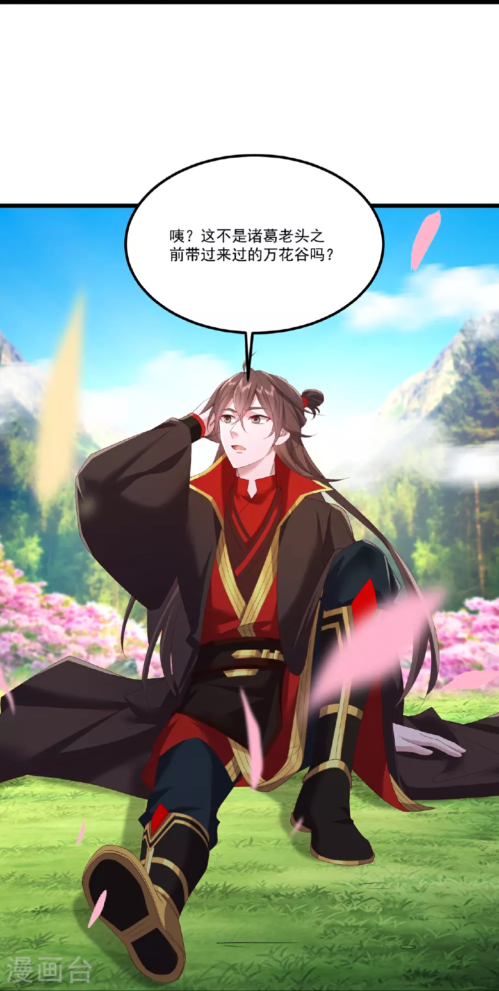 第500话 逃脱28