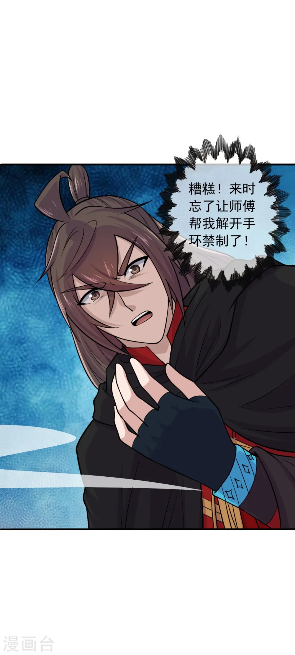 第216话 单挑灵虚境！20