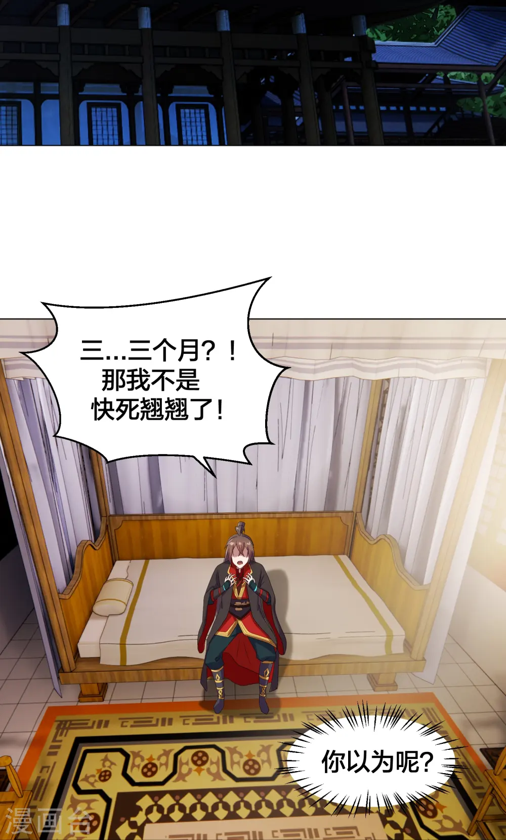 第283话 五彩斑斓的黑~22
