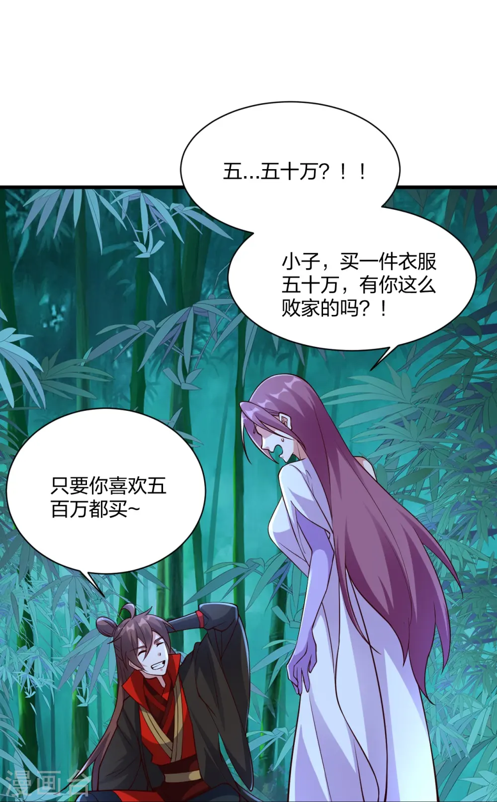 第307话 归家！56