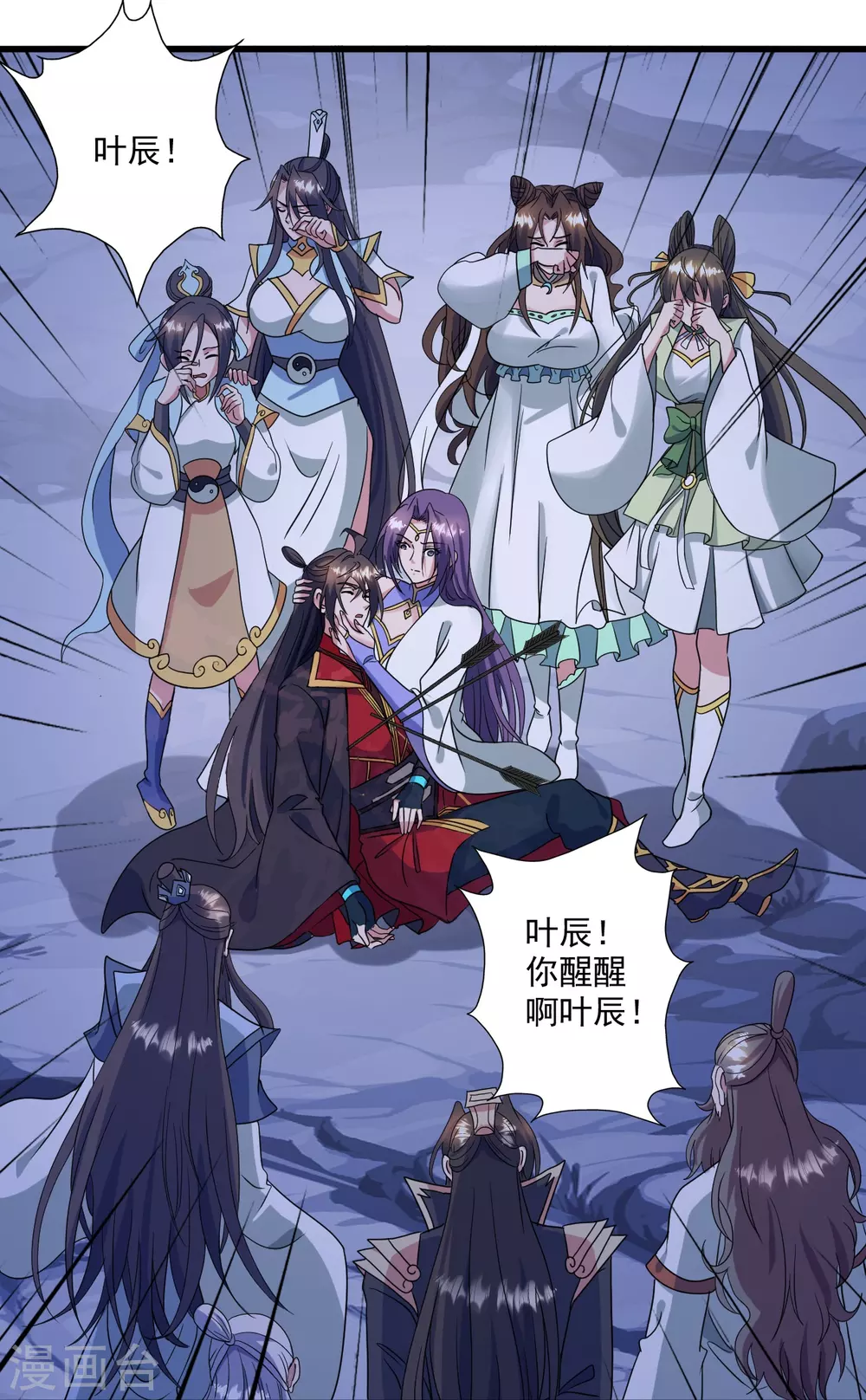 第321话 叶辰殒命！34
