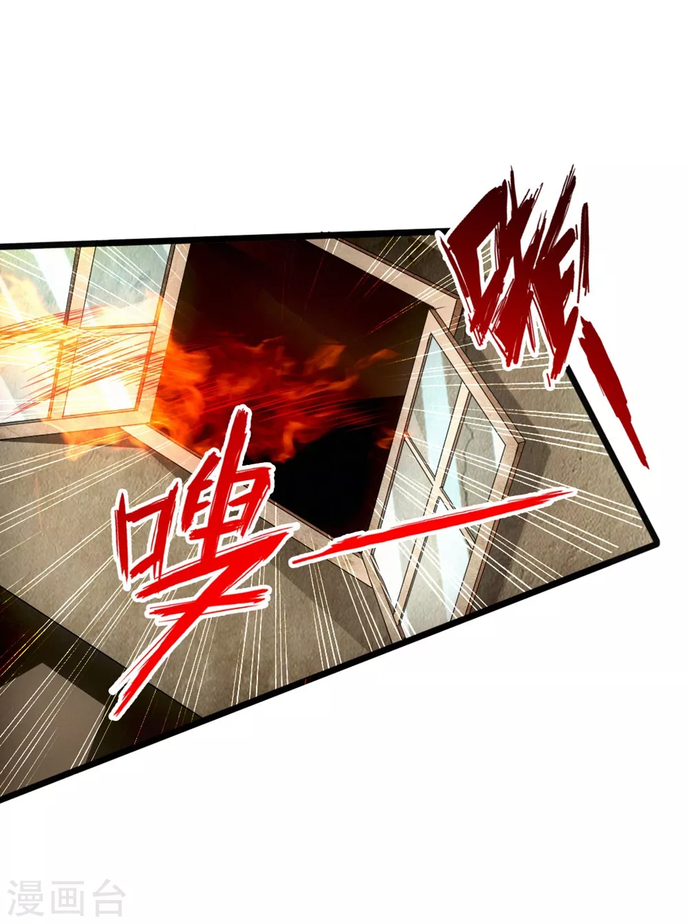 第61话 一阳指31