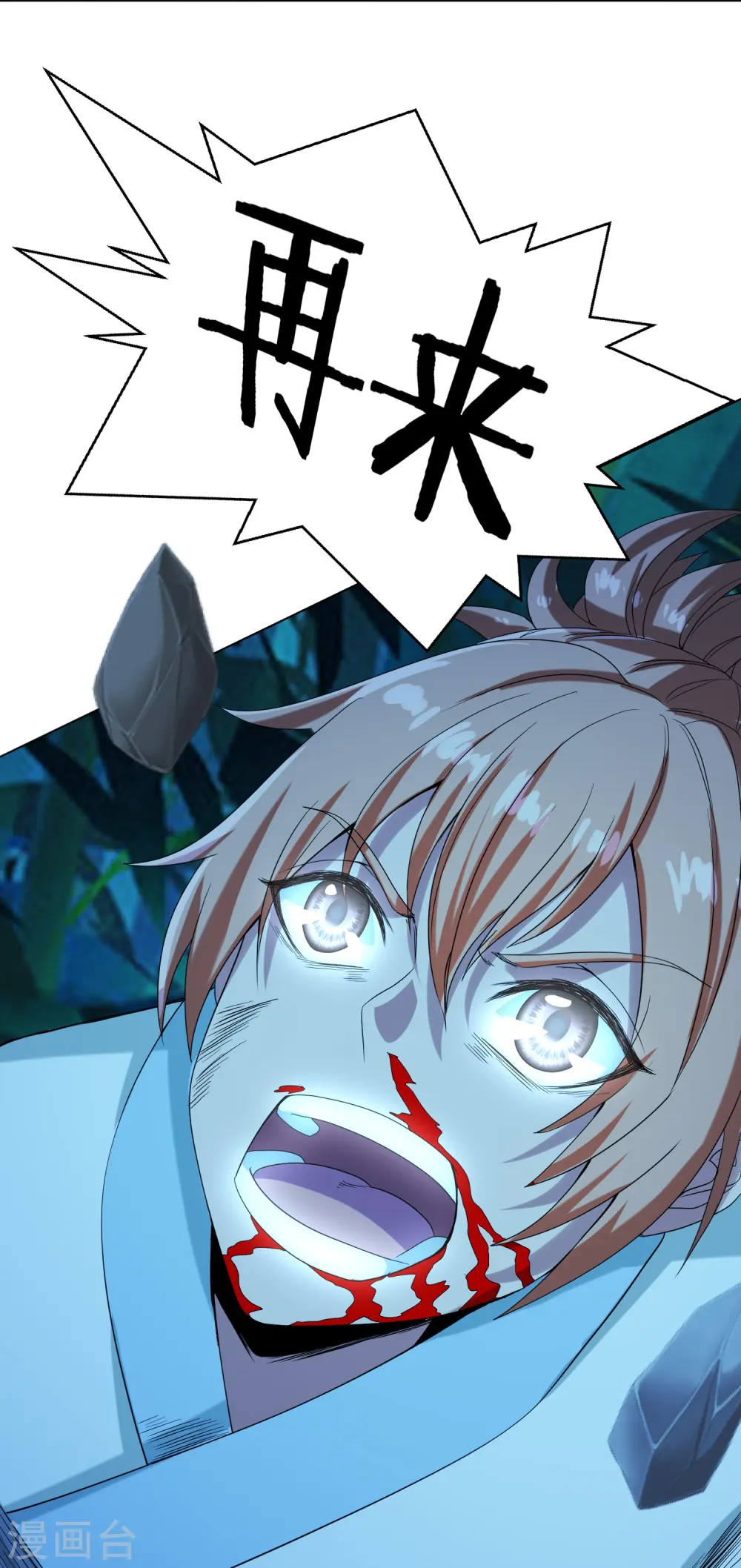 第285话 徒弟来了！52