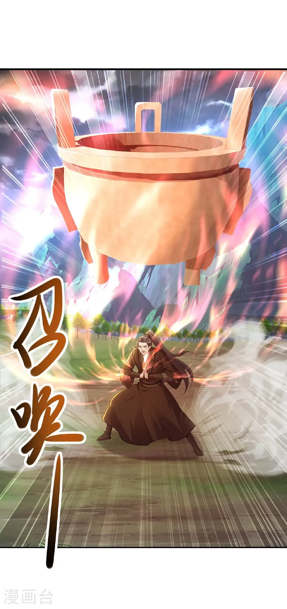 第588话 屠戮宗门9