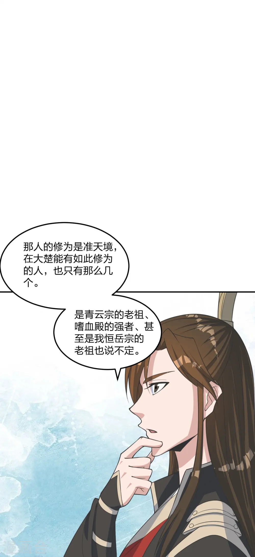 第241话 龙族的诅咒！63