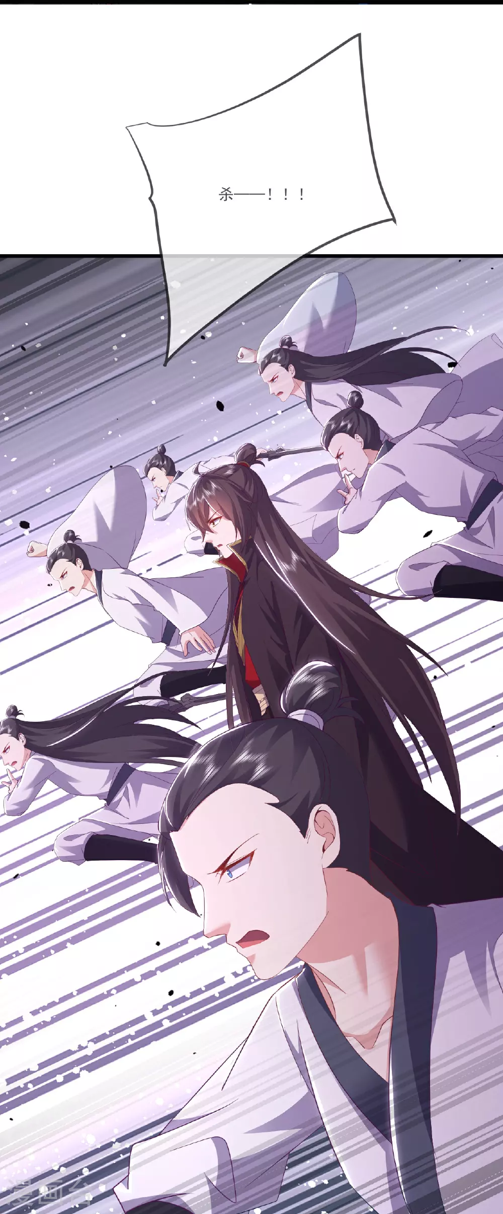 第519话 她的锁链44