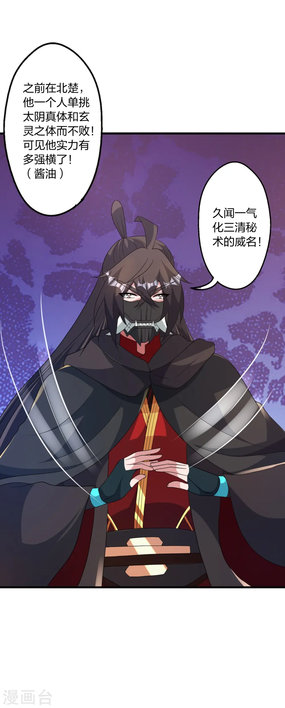 第445话 逃跑~58