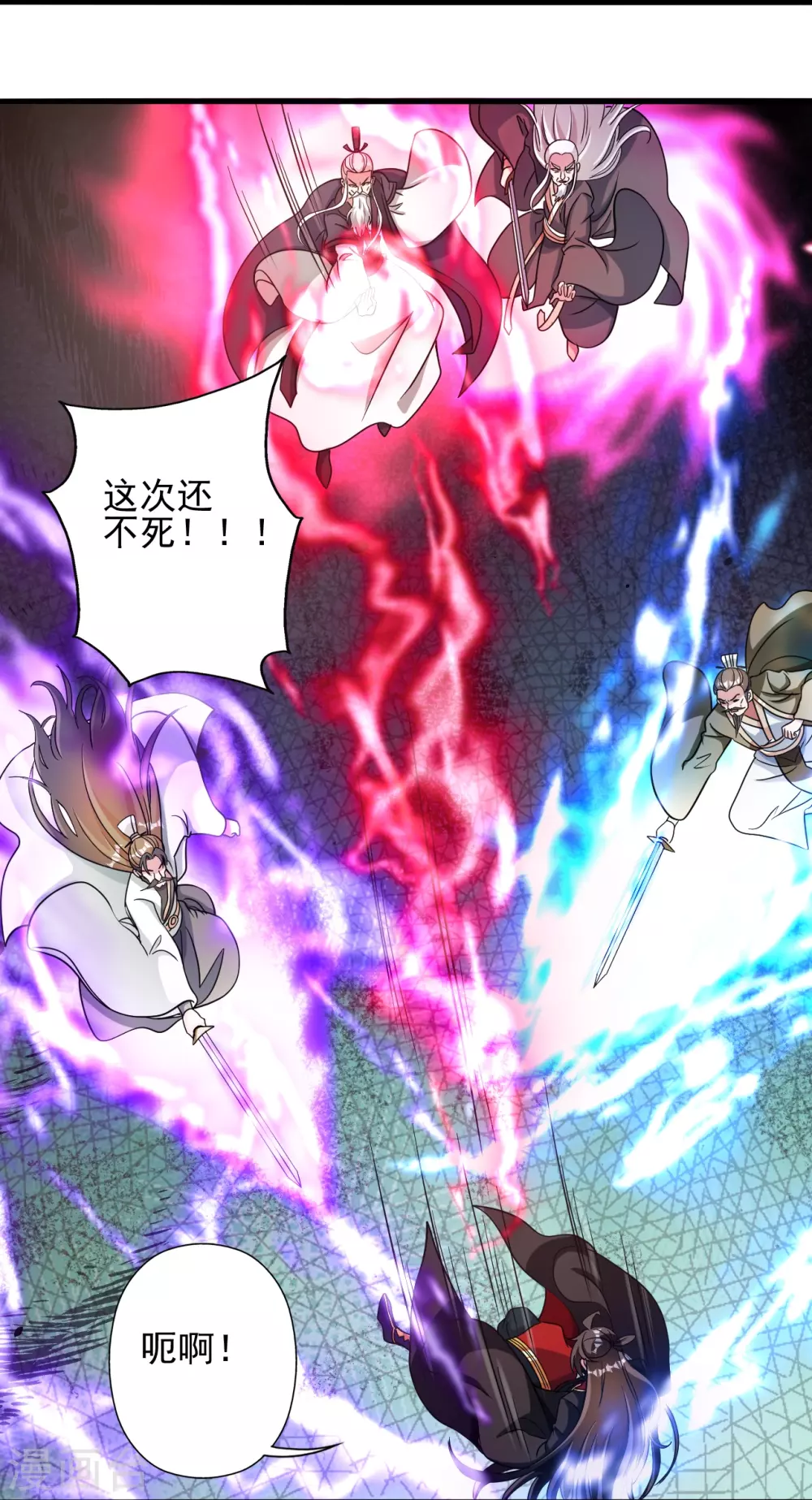 第335话 肉票！90
