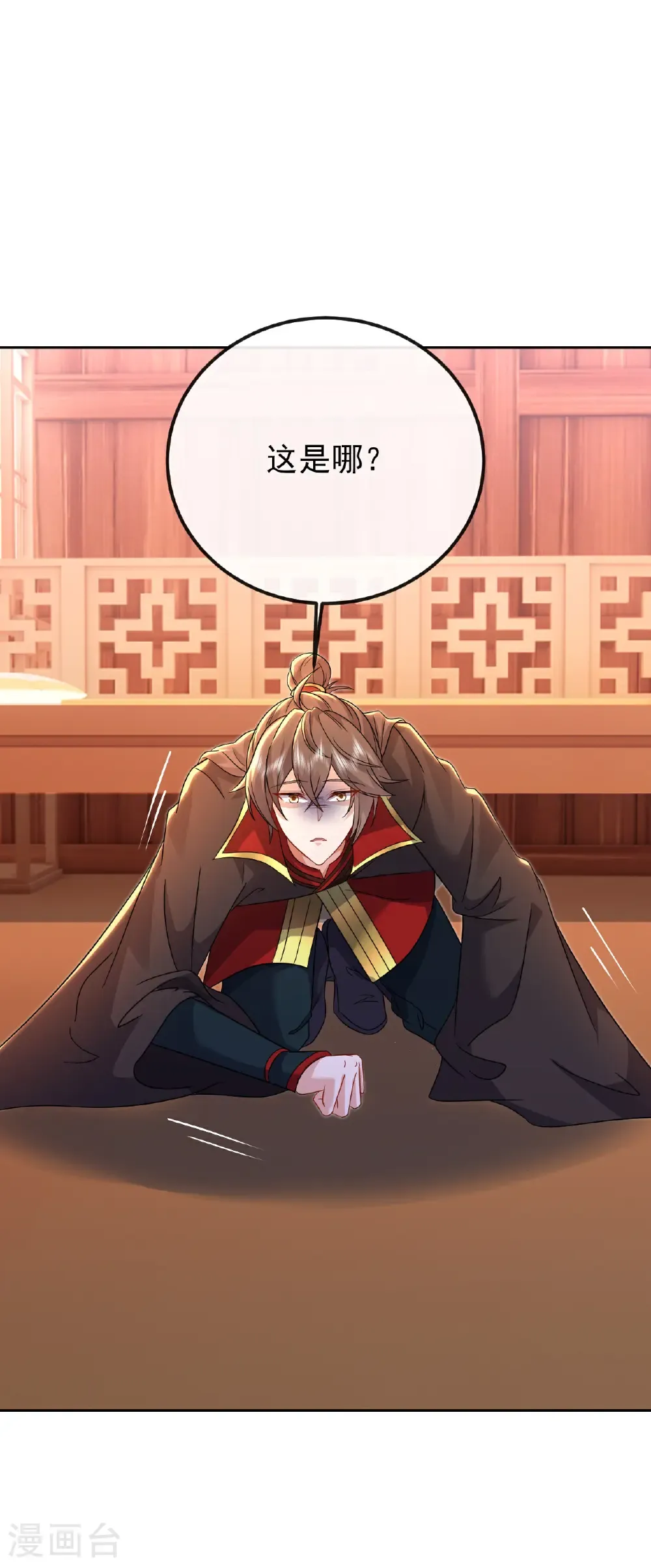 第578话 斩仙雷道身49