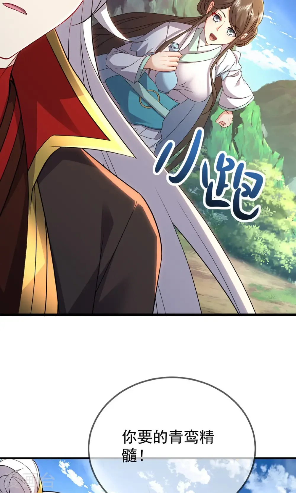 第604话 忘情咒76