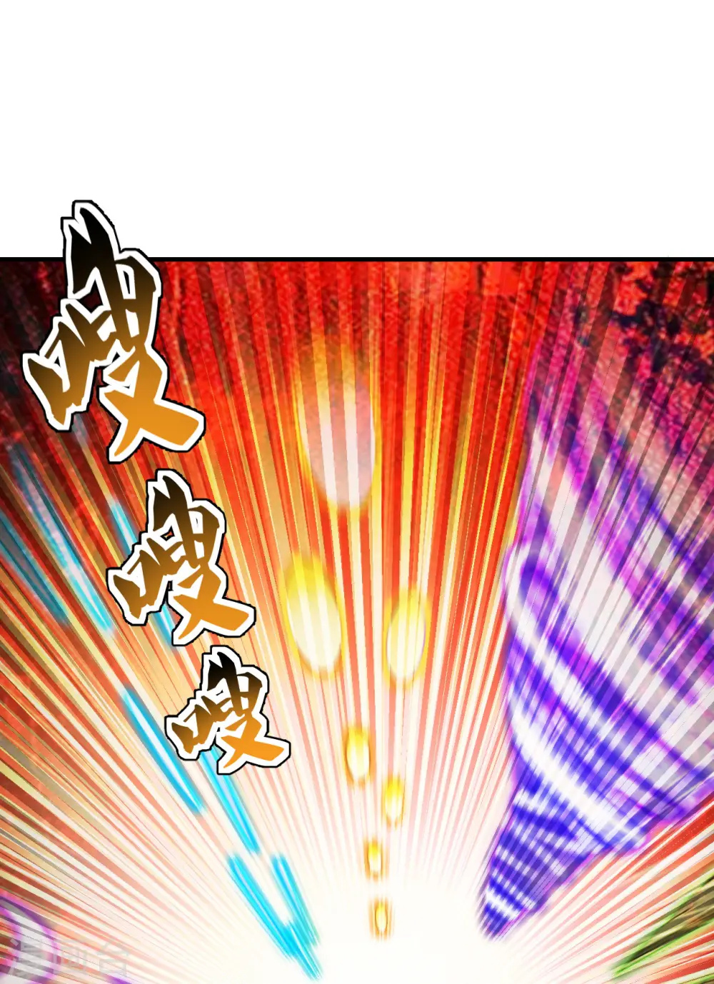 第174话 紫萱之威10