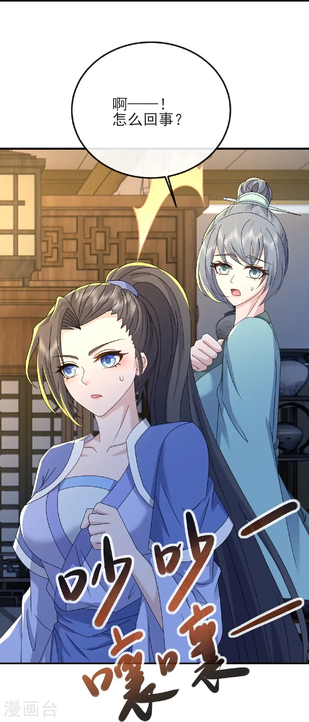 第584话 送信人45