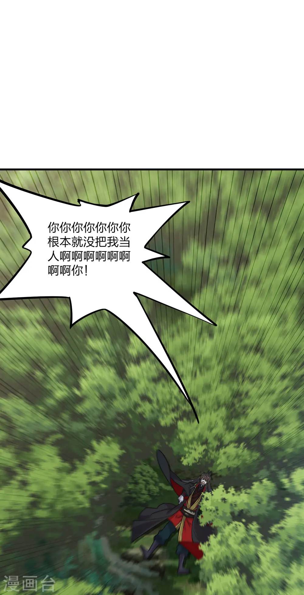第186话 力量训练！29