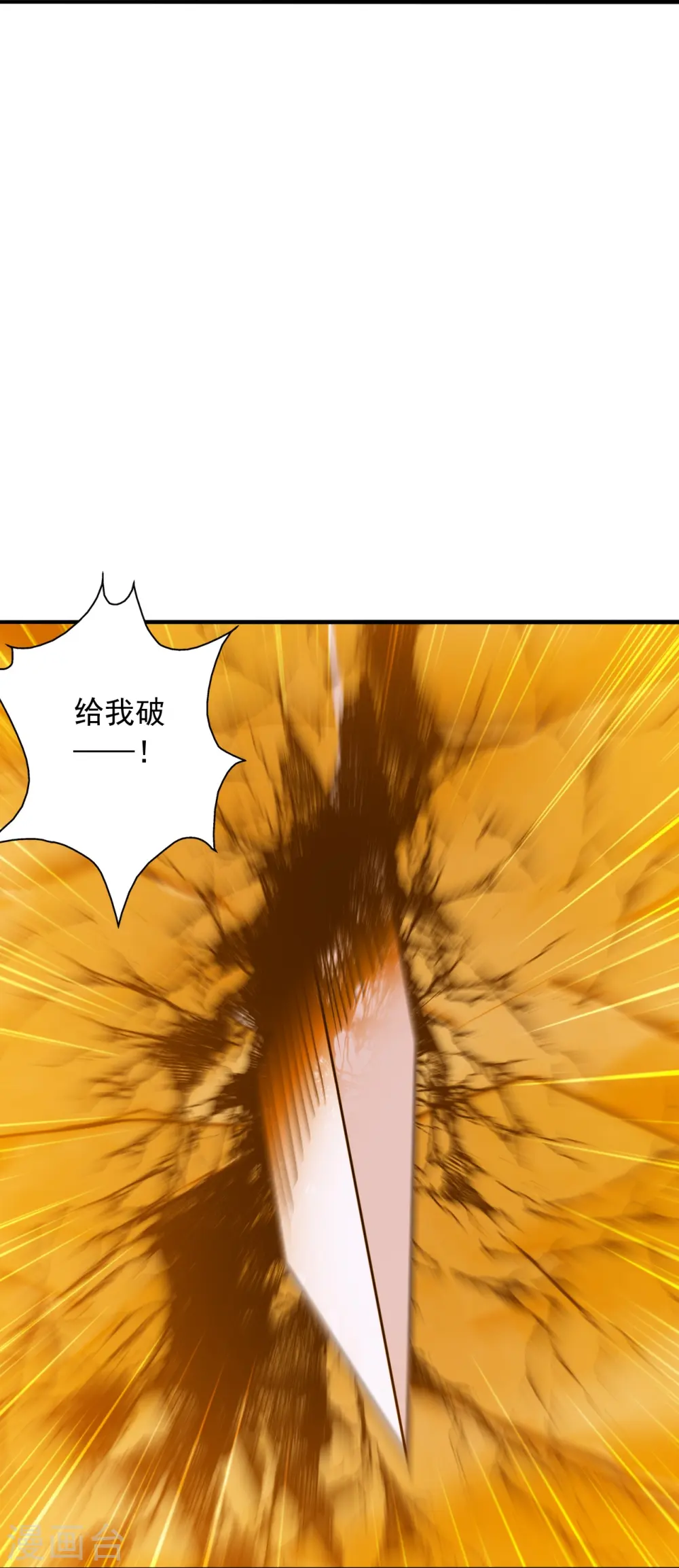 第244话 扯淡的抽签儿!48