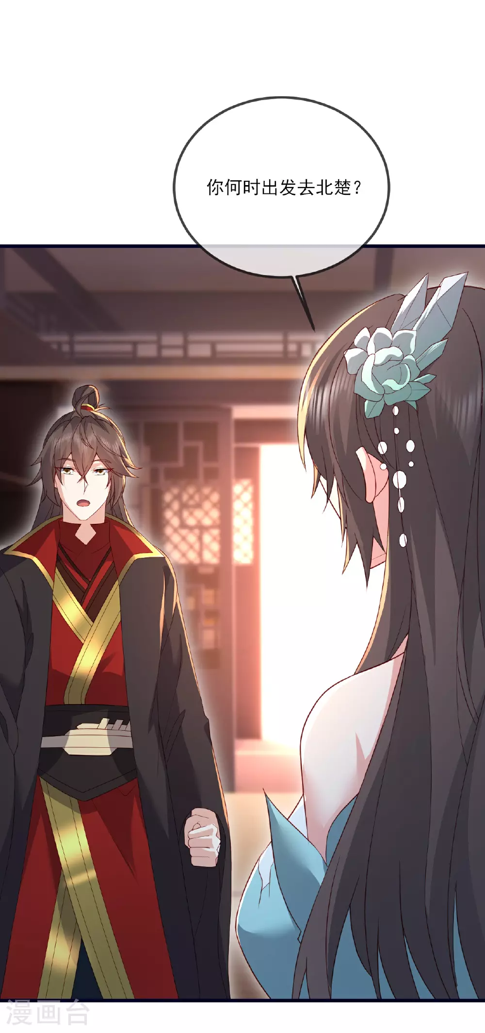 第533话 自成轮回31