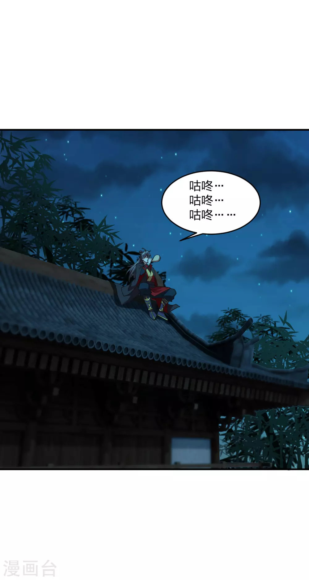 第152话 竹林精舍！21