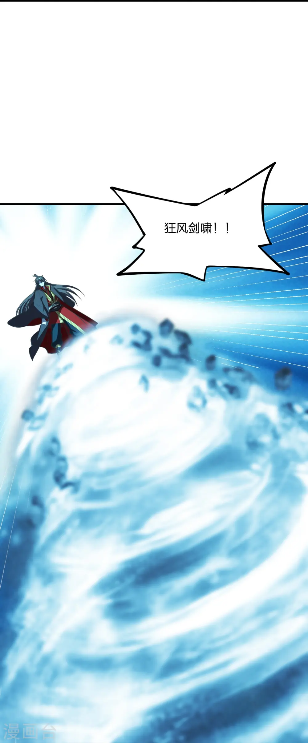 第258话 从天而降！55