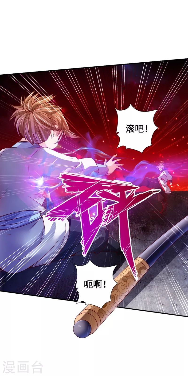 第58话 烈性虎娃16