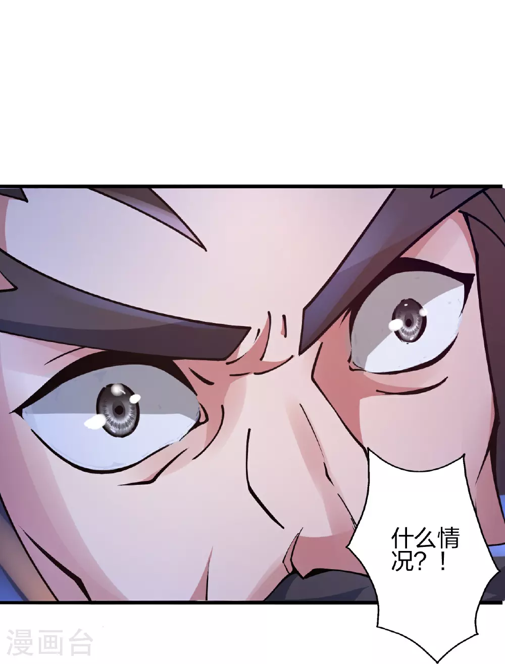第481话 突围50