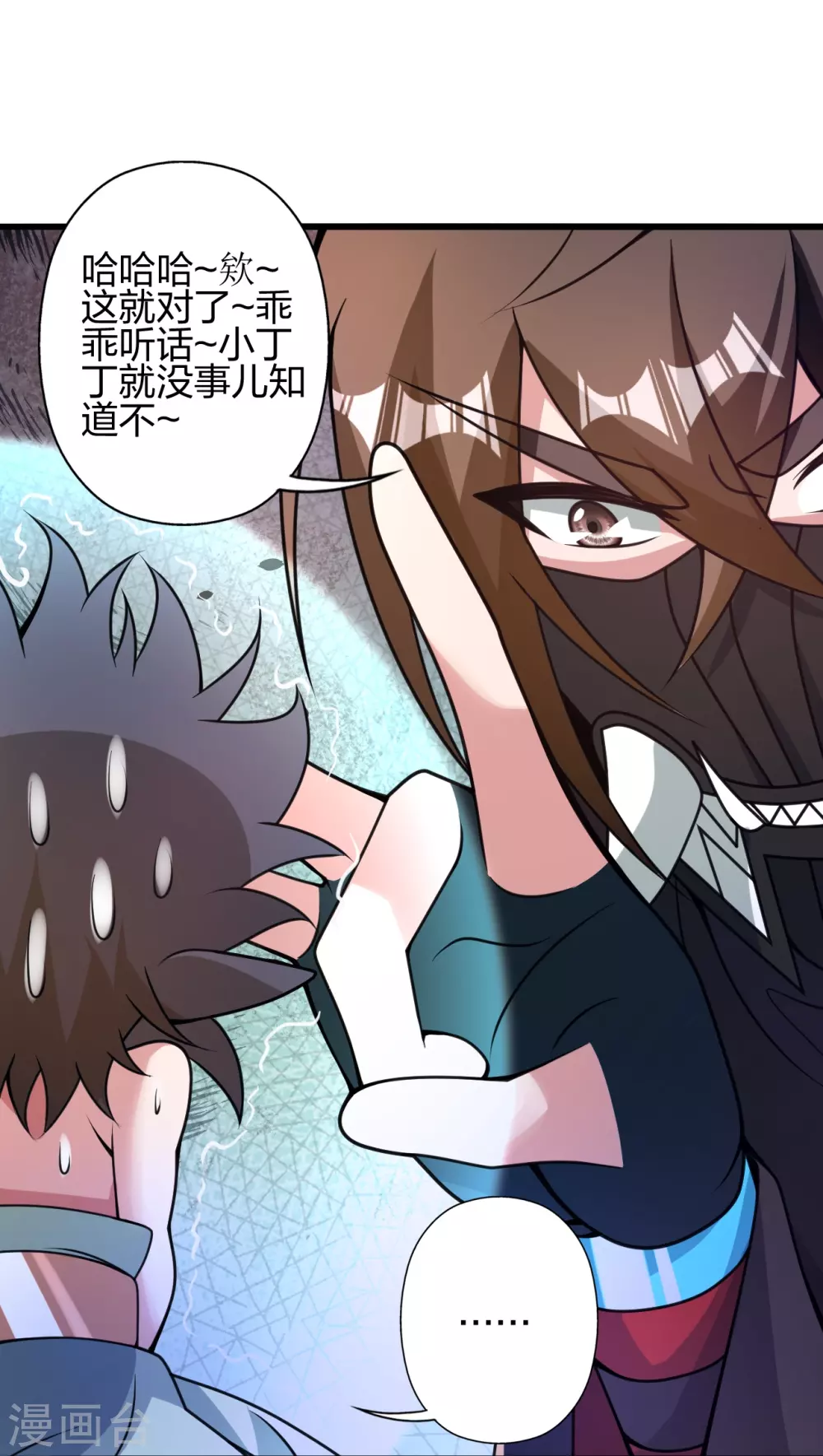 第368话 绝杀风云第八~100