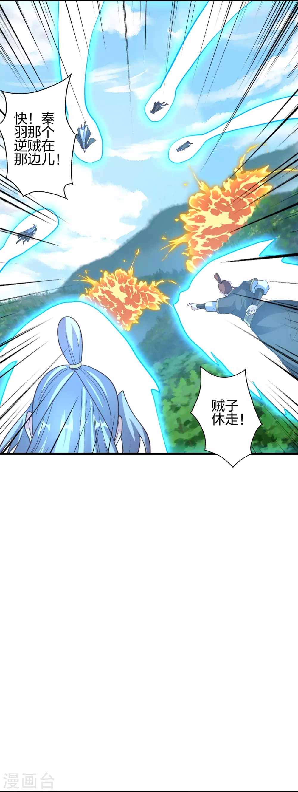 第363话 连斩风云！71