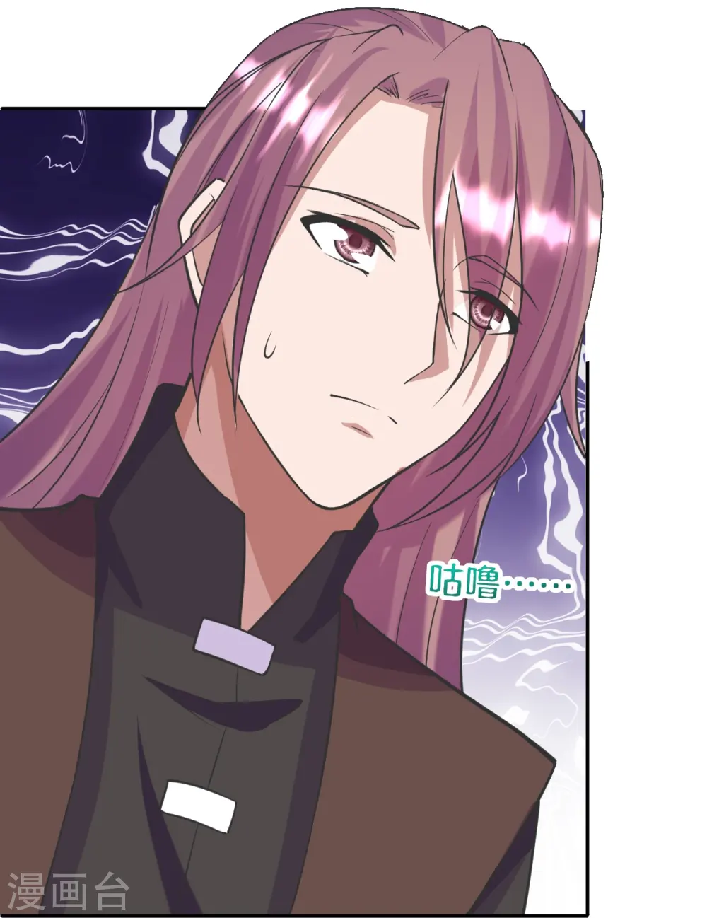 第246话 九幽仙曲！16