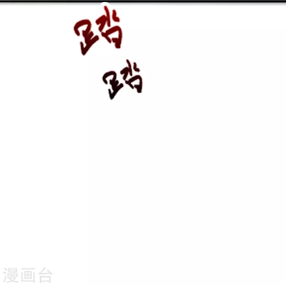 第362话 傲视群雄！88