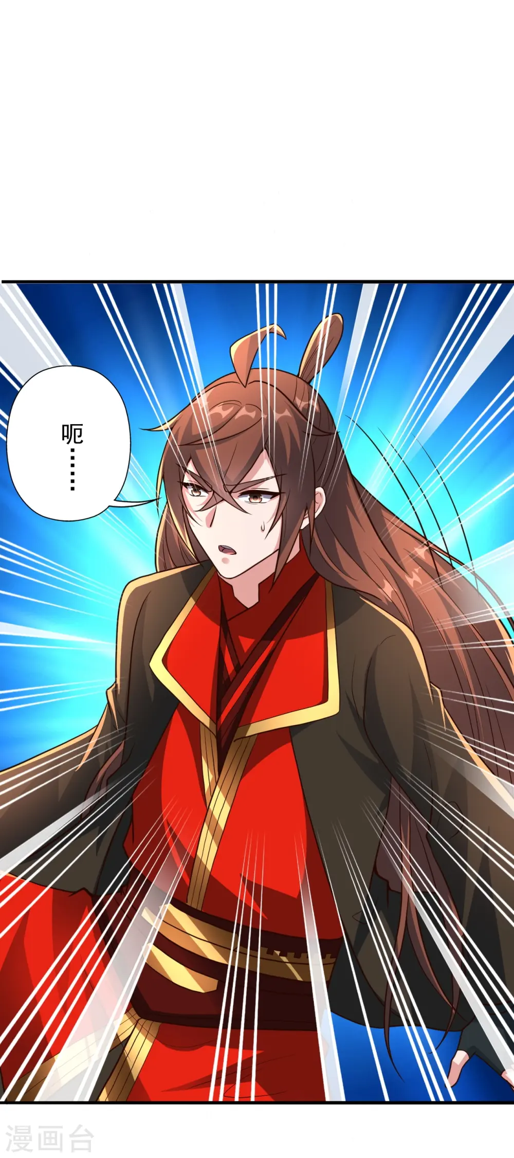 第274话 天无绝人之路！11
